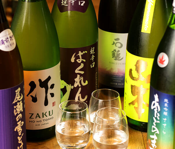 日本酒